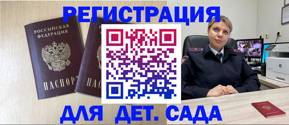 прописка поиск в Полысаево